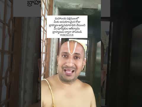 మహాలయ పక్షంలో అన్నసమారాధన సేవ #gadwal #narasimhatemple #telugu
